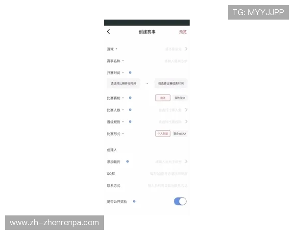 K8真人app官网的注册流程详解及新手玩家入门指南