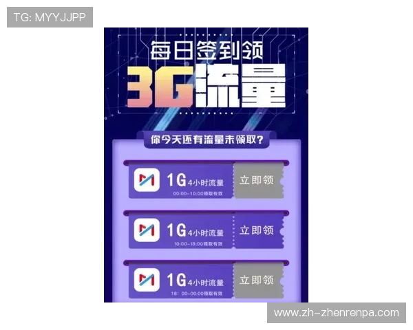 AG视讯厅VIP用户专属优惠活动最新资讯让你玩得更尽兴